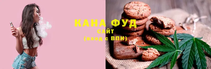 дарнет шоп  Миллерово  Canna-Cookies марихуана 