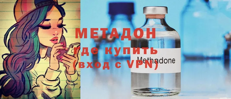 Метадон мёд  купить   Миллерово 